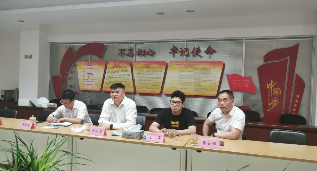 烏蘭察布市集寧區領導一行蒞臨金田陽光投資集團參觀考察 烏蘭察布市集寧區領導一行蒞臨金田陽光投資集團參觀考察