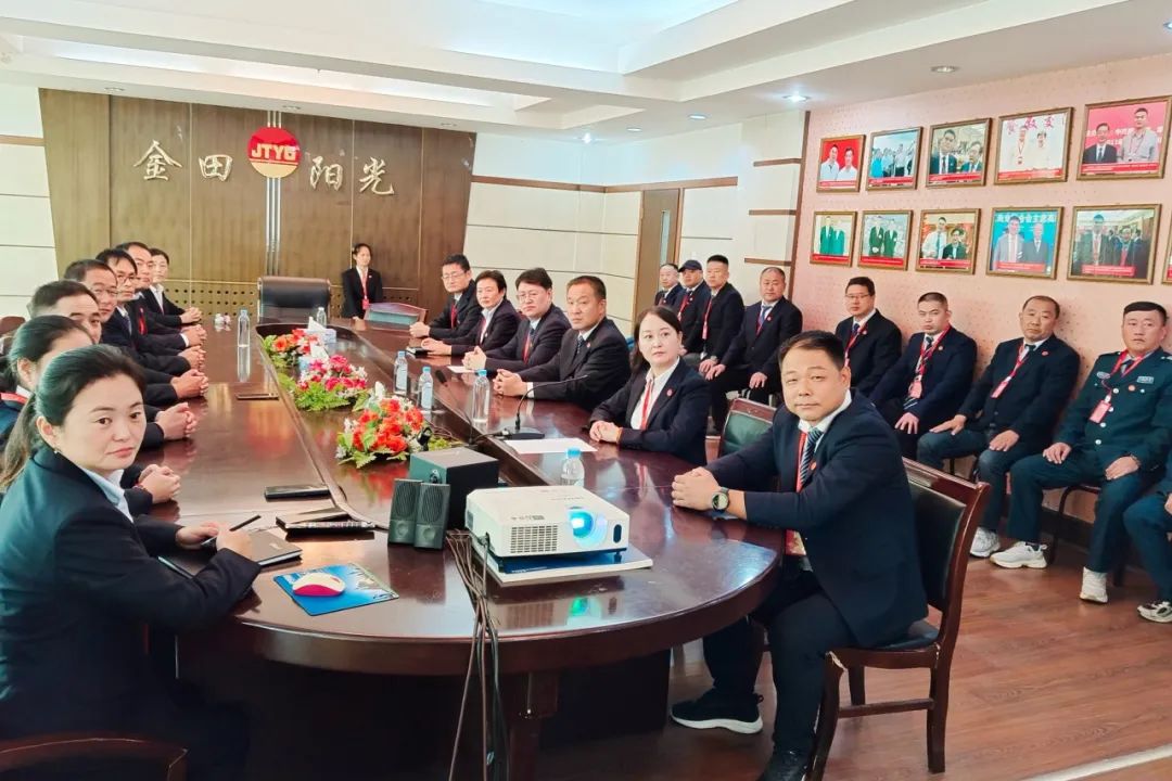 中共金田陽光投資集團(tuán)黨委開展《揮灑激情 點(diǎn)燃夢想丨中華體育精神魅力盛放》主題教育活動