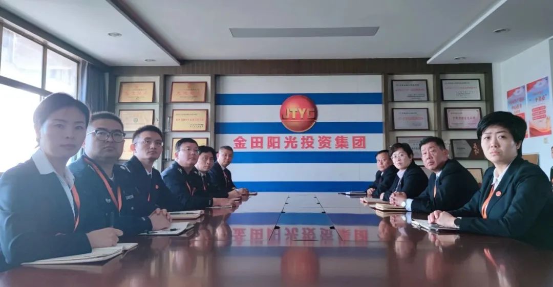 中共金田陽光投資集團(tuán)黨委開展《揮灑激情 點(diǎn)燃夢想丨中華體育精神魅力盛放》主題教育活動