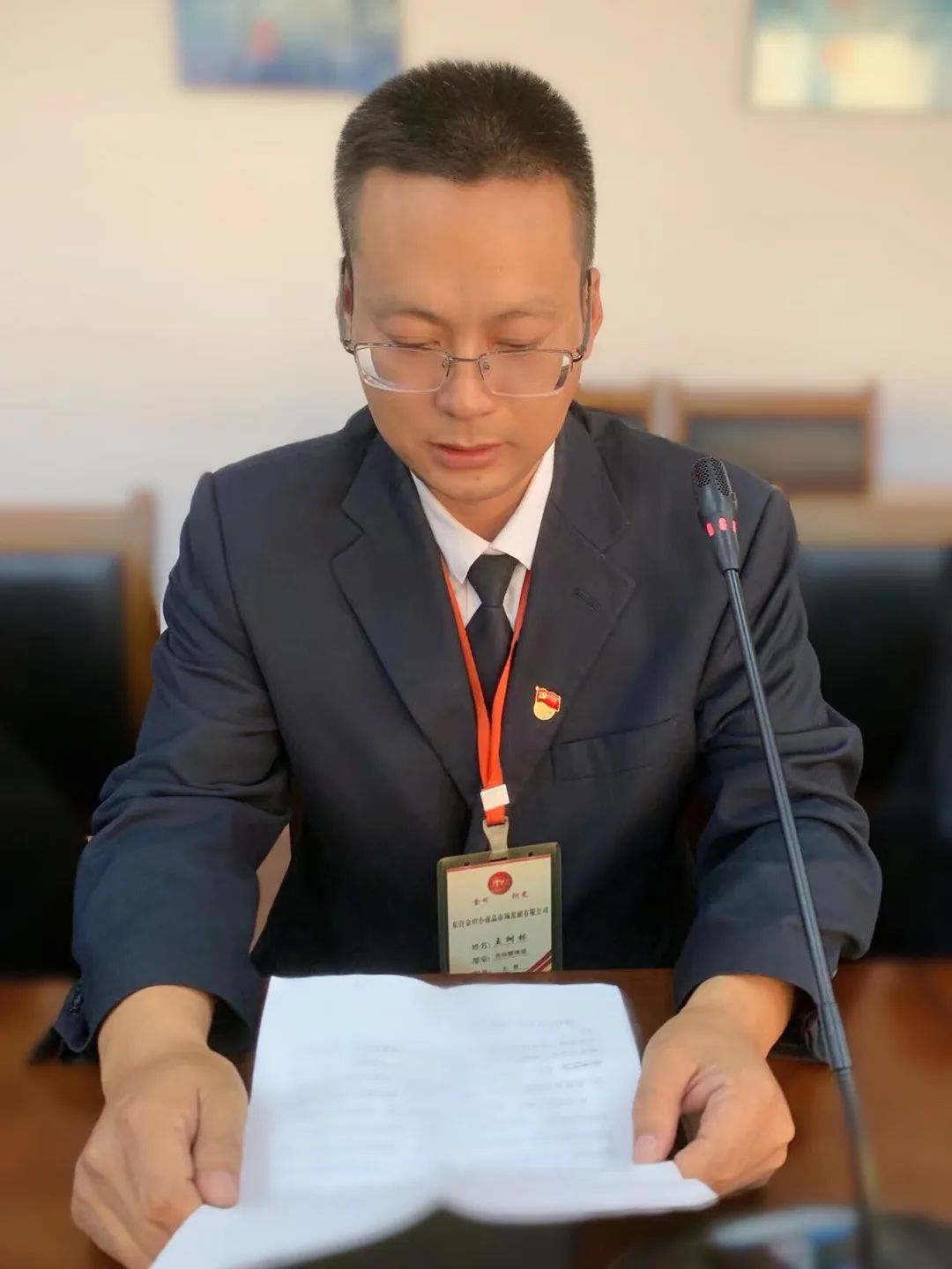 中共金田陽光投資集團(tuán)黨委開展《揮灑激情 點(diǎn)燃夢想丨中華體育精神魅力盛放》主題教育活動