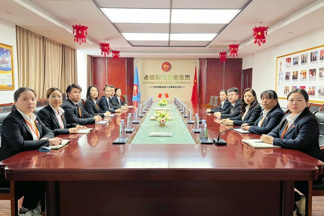 中共金田陽光投資集團(tuán)黨委開展《揮灑激情 點(diǎn)燃夢想丨中華體育精神魅力盛放》主題教育活動