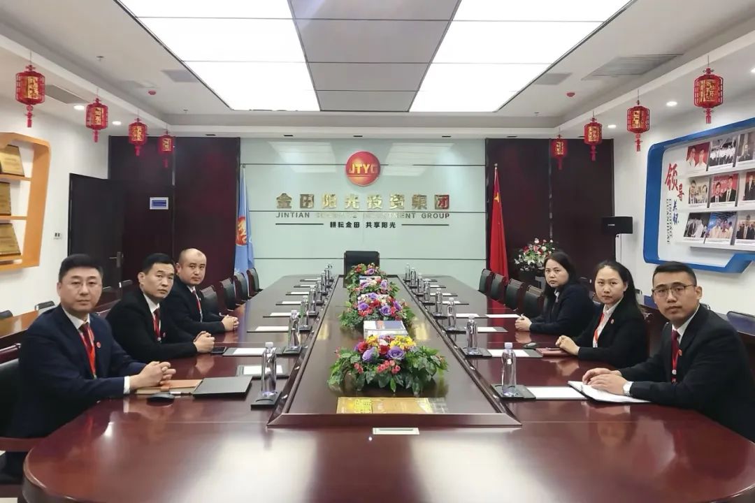 中共金田陽光投資集團(tuán)黨委開展《揮灑激情 點(diǎn)燃夢想丨中華體育精神魅力盛放》主題教育活動