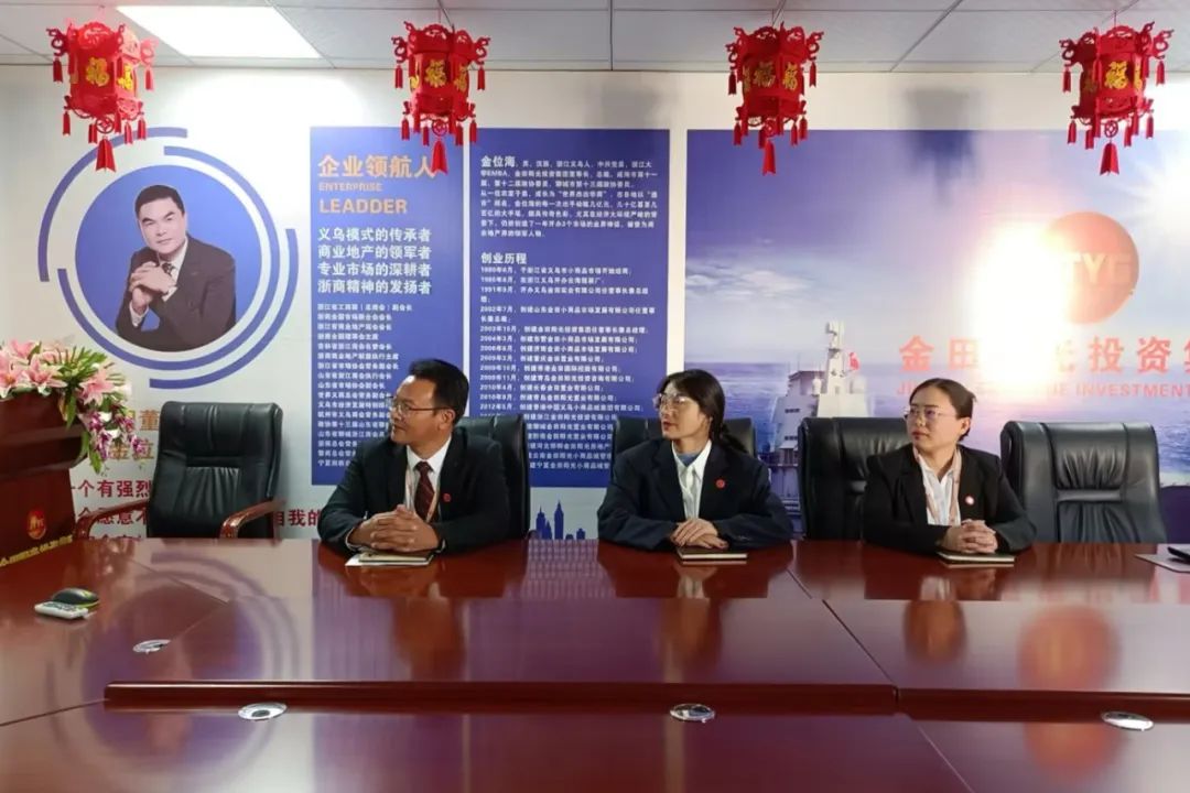 中共金田陽光投資集團(tuán)黨委開展《揮灑激情 點(diǎn)燃夢想丨中華體育精神魅力盛放》主題教育活動