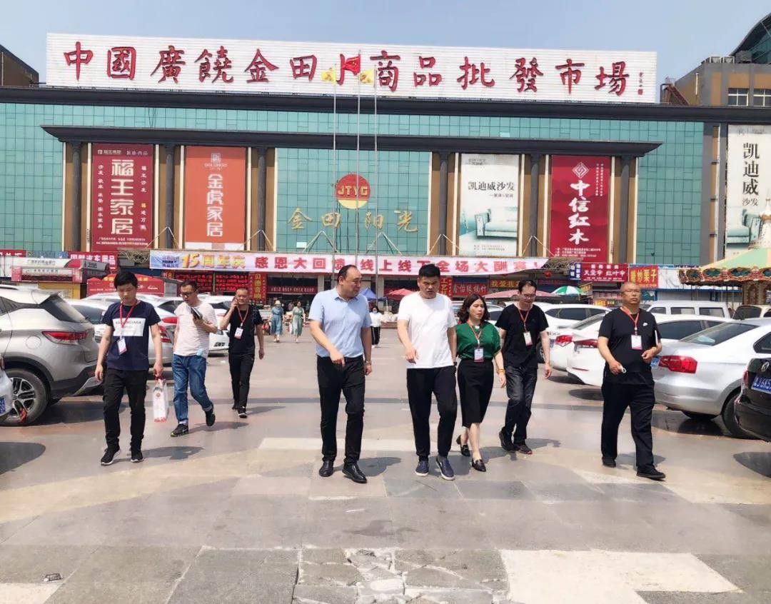 集團董事局主席金位海檢查廣饒金田小商品批發市場節慶經營情況