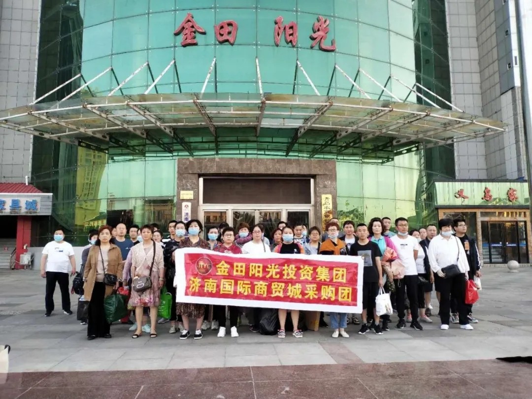 集團濟南公司組織百余名市場商戶赴臨沂參加第七屆多元百貨博覽會