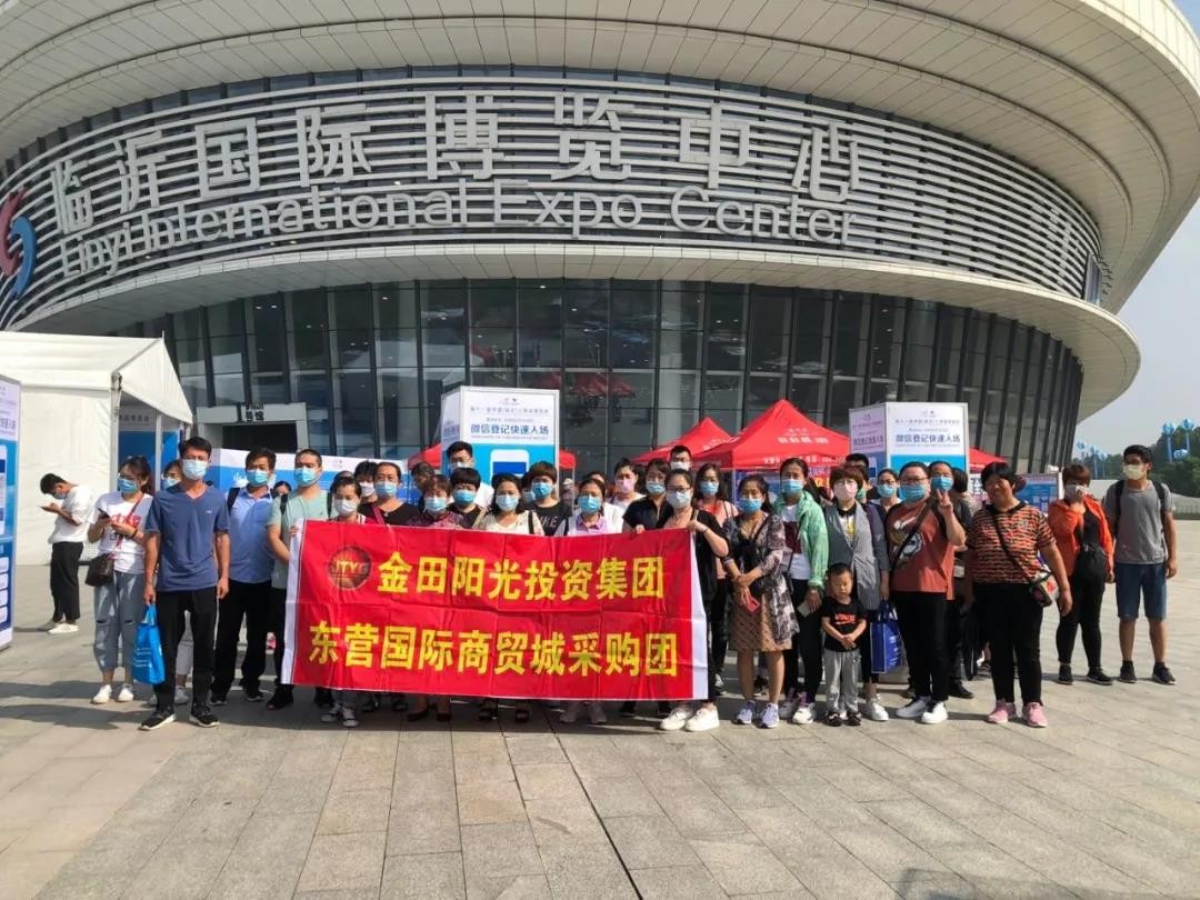 集團(tuán)濟(jì)南、廣饒公司組織商戶參加第十一屆中國(guó)（臨沂）小商品博覽會(huì)