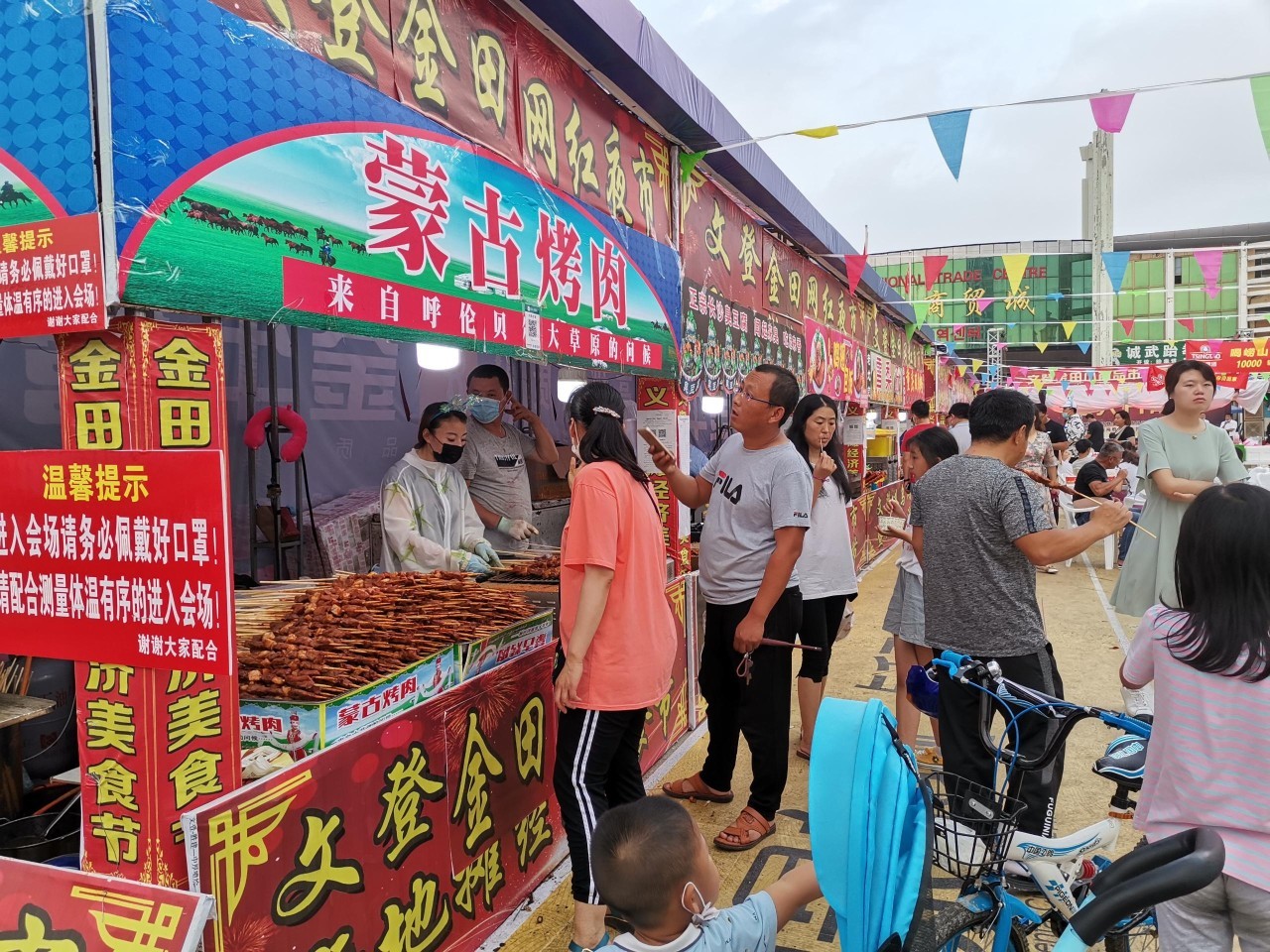 金田陽光點燃城市“夜經濟”，助力城市復蘇