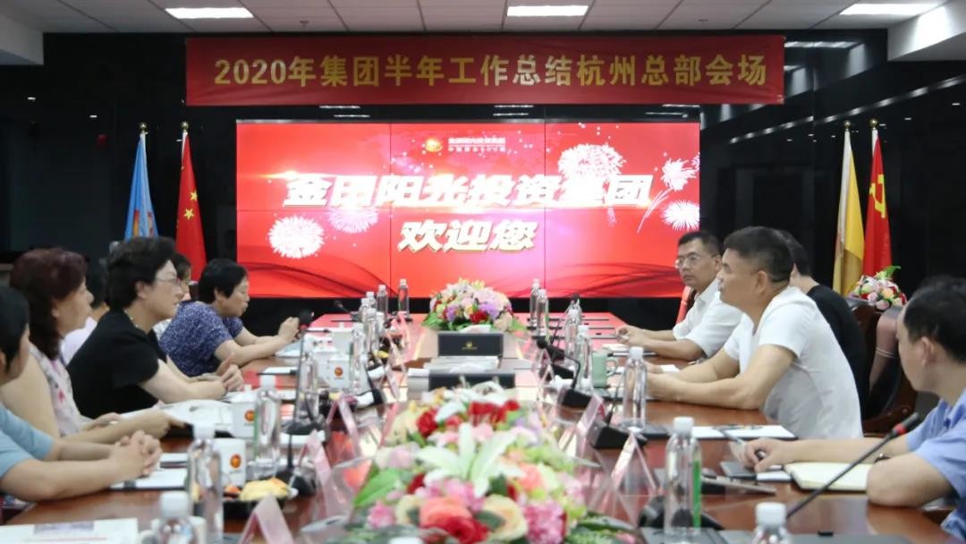 黔南州人大常委會(huì)副主任張蓉一行考察金田陽光投資集團(tuán)